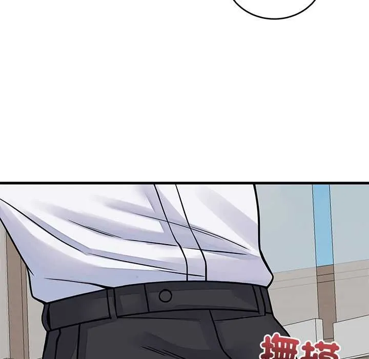 少爷的替身 第49話 第157页