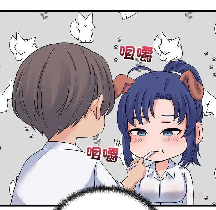 少爷的替身 第49話 第138页
