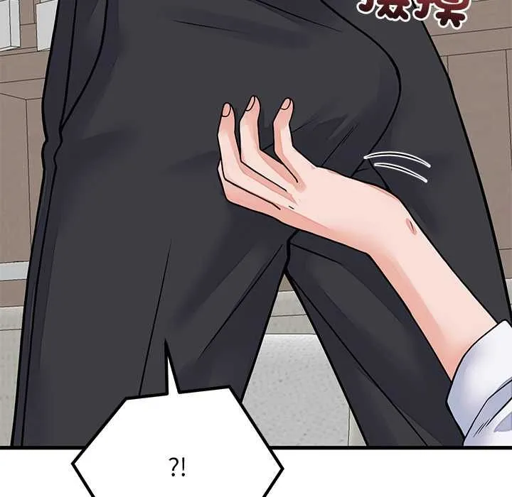 少爷的替身 第49話 第158页