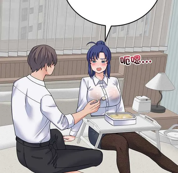 少爷的替身 第49話 第124页