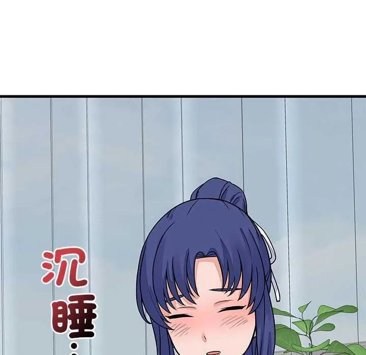 少爷的替身 第49話 第31页