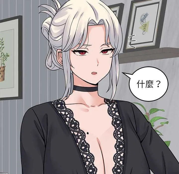 少爷的替身 第49話 第114页