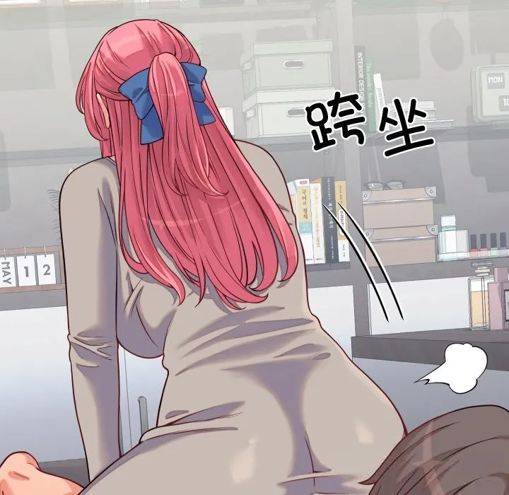 少爷的替身 第16話 第143页