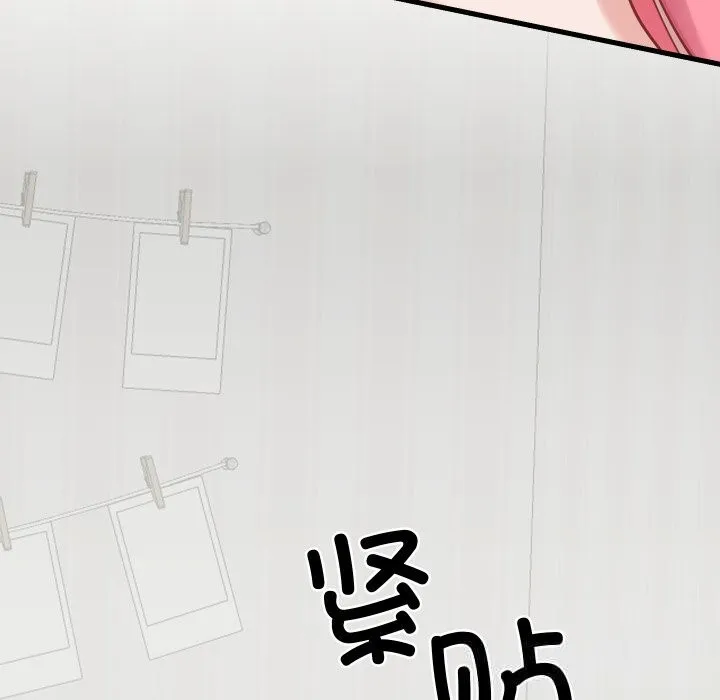 少爷的替身 第16話 第161页