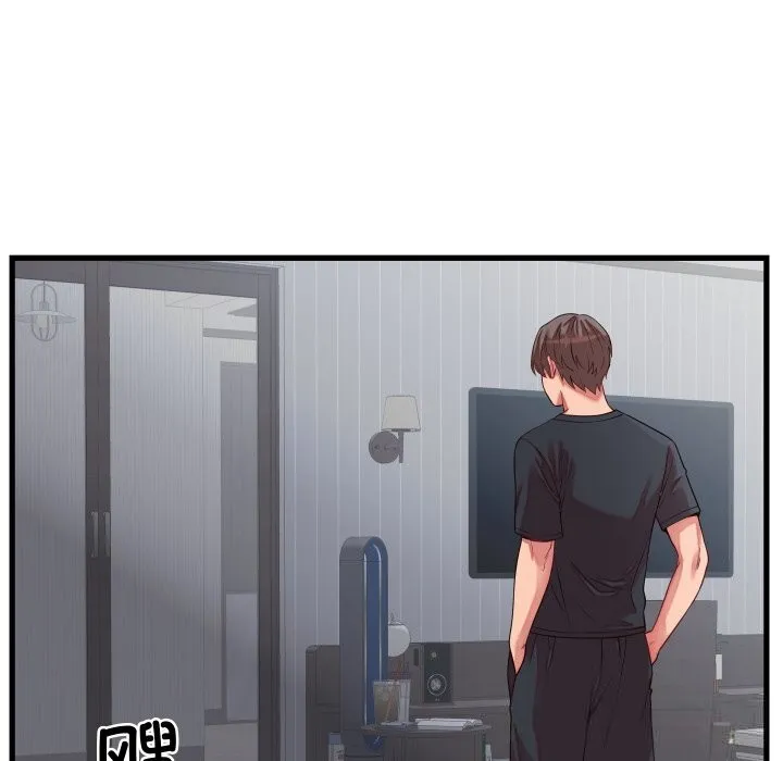 少爷的替身 第16話 第51页