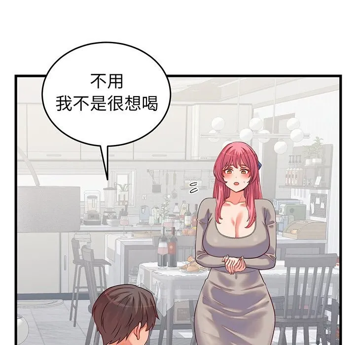 少爷的替身 第16話 第108页