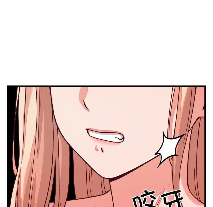 少爷的替身 第15話 第145页