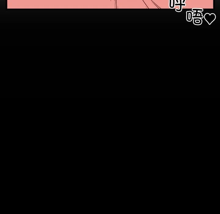 少爷的替身 第15話 第69页