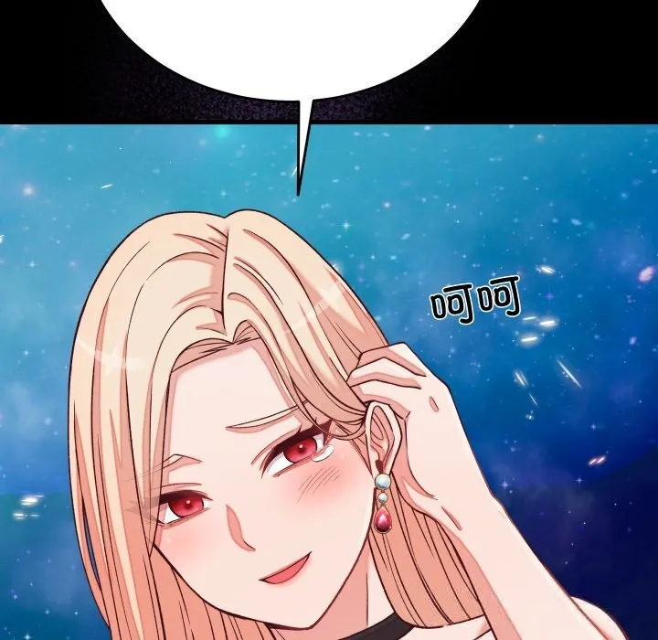 少爷的替身 第15話 第100页