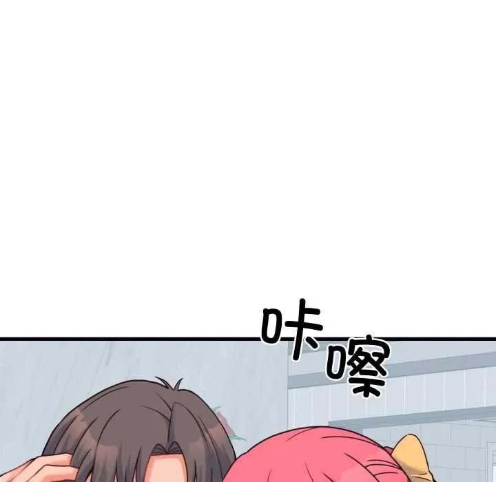 少爷的替身 第24話 第35页