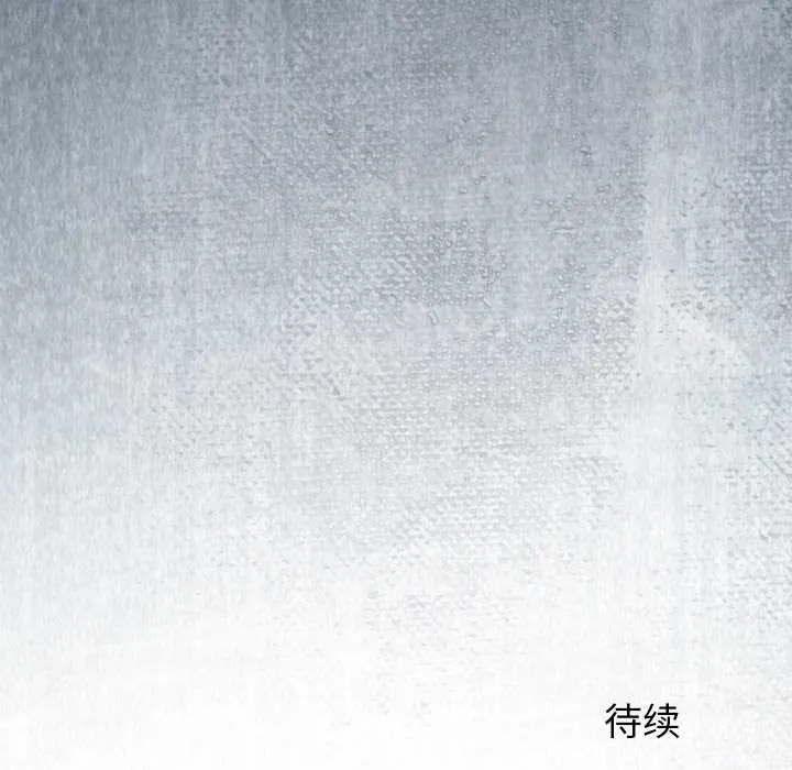 少爷的替身 第24話 第183页