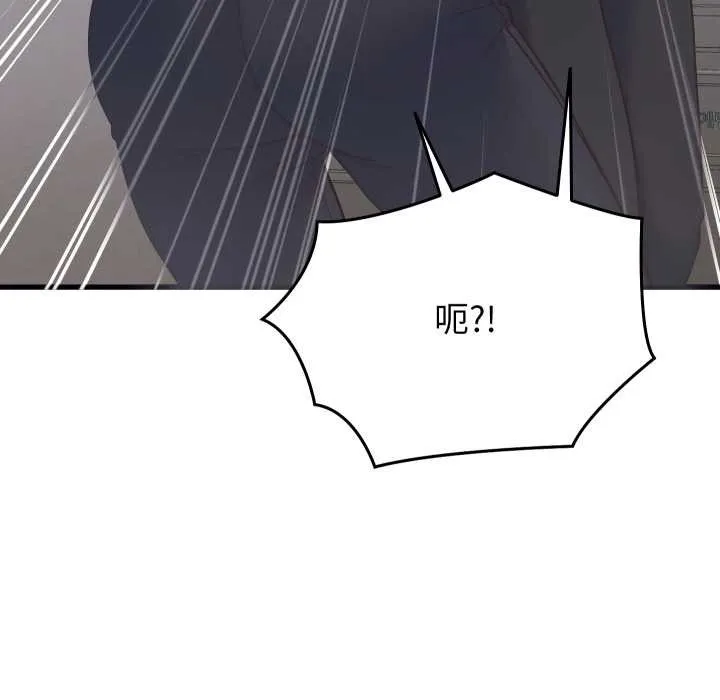 少爷的替身 第24話 第161页