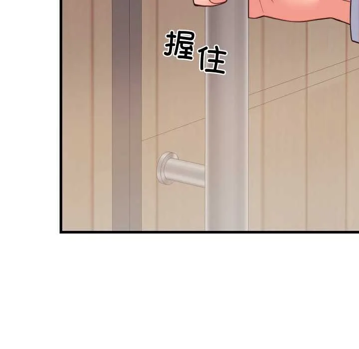少爷的替身 第24話 第123页