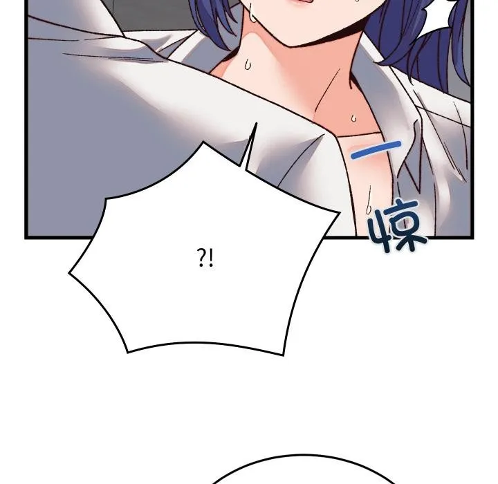 少爷的替身 第31話 第91页