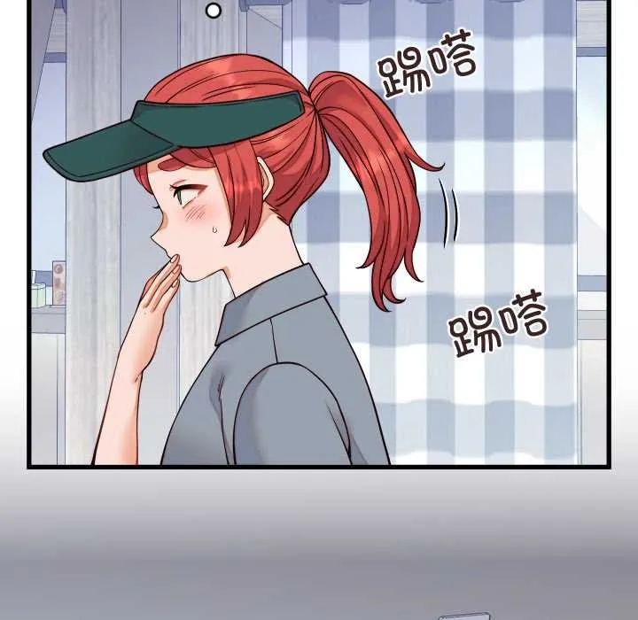 少爷的替身 第36話 第19页