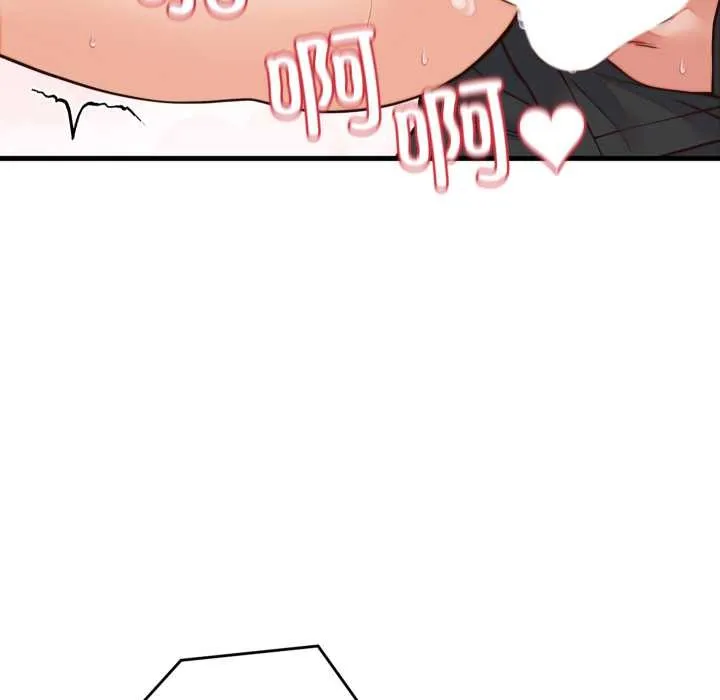 少爷的替身 第36話 第43页