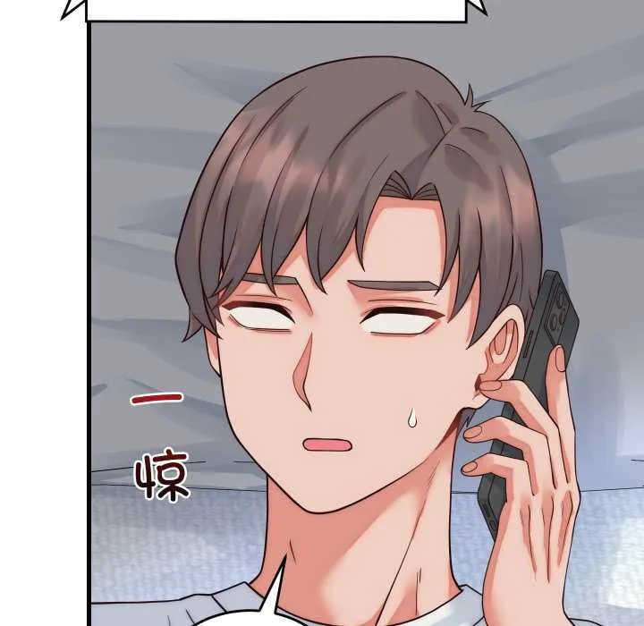 少爷的替身 第36話 第139页