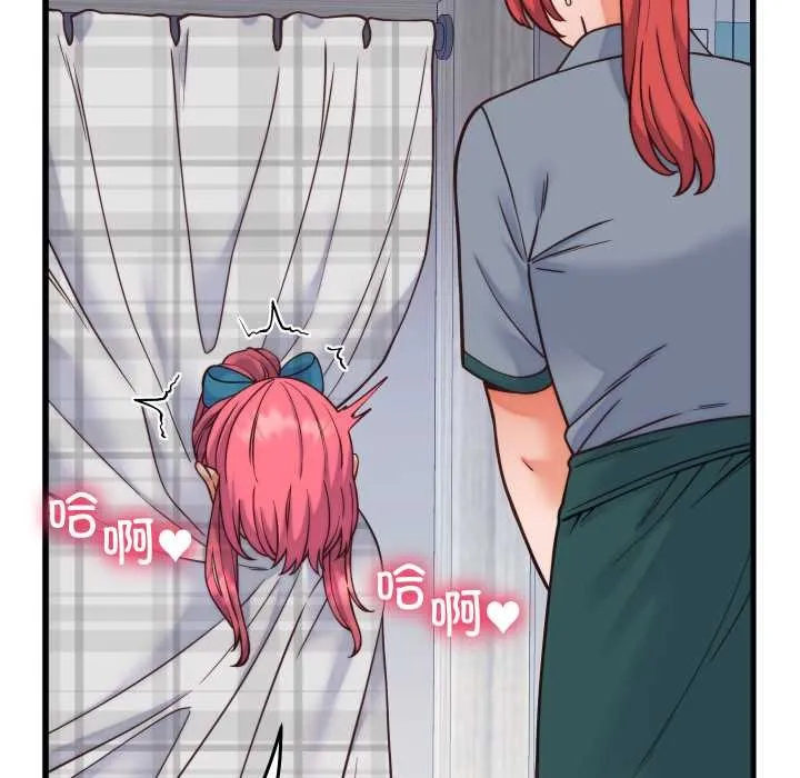 少爷的替身 第36話 第7页