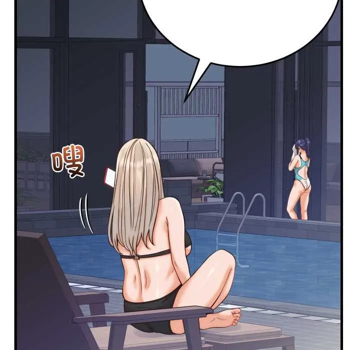 少爷的替身 第36話 第148页