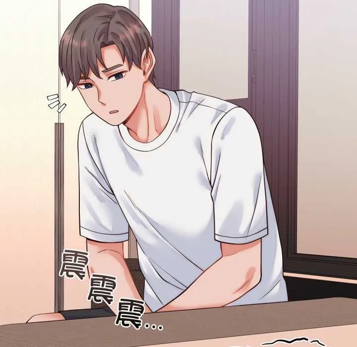 少爷的替身 第36話 第116页