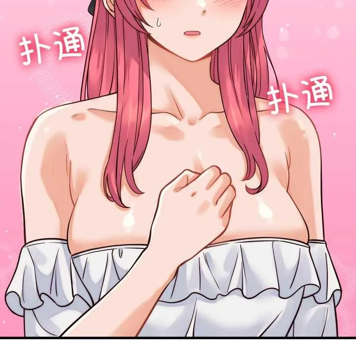 少爷的替身 第36話 第109页