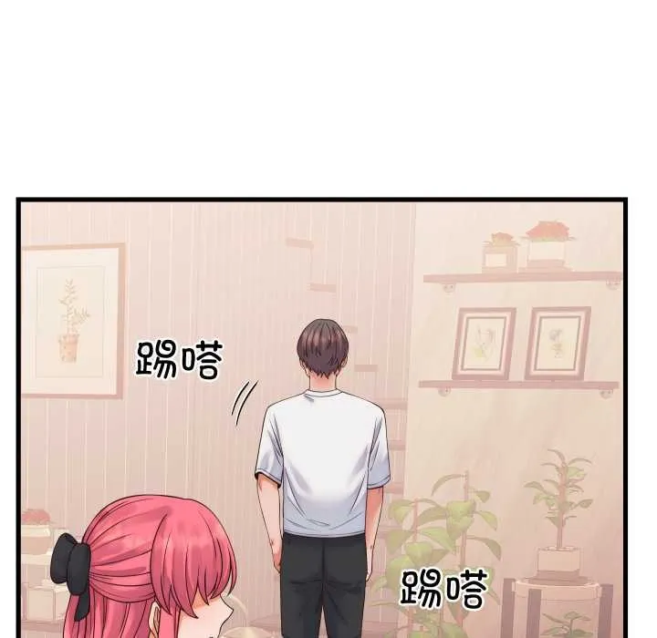 少爷的替身 第36話 第106页
