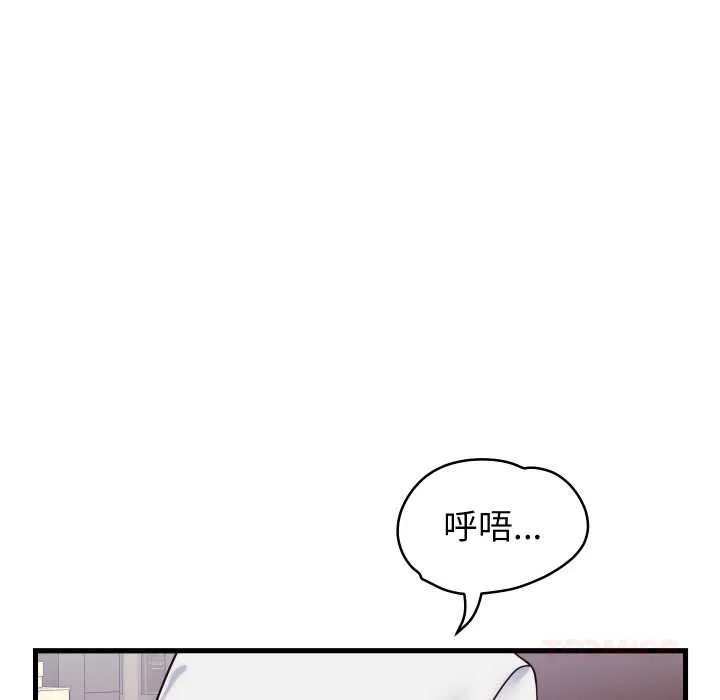 少爷的替身 第36話 第111页