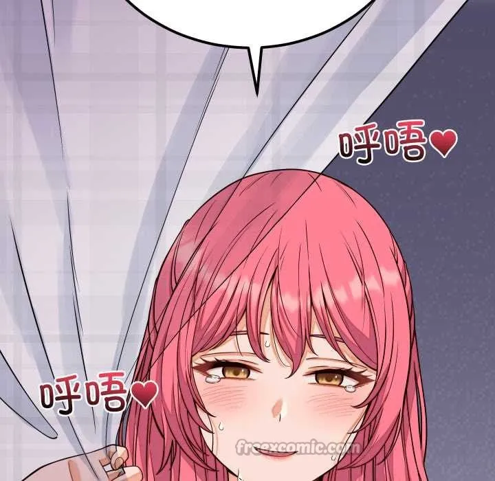 少爷的替身 第36話 第14页