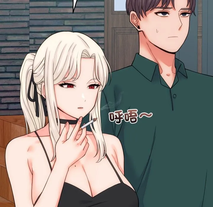 少爷的替身 第40話 第5页