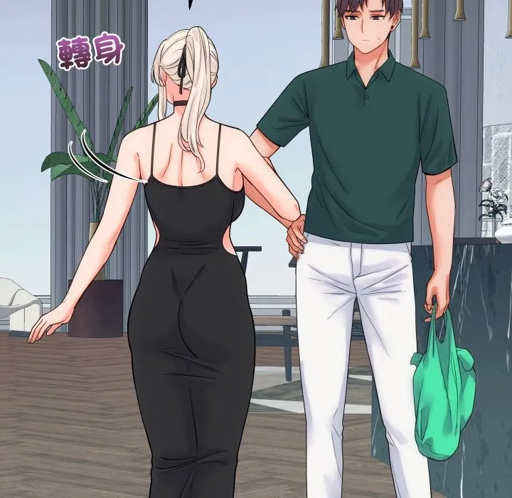 少爷的替身 第40話 第40页
