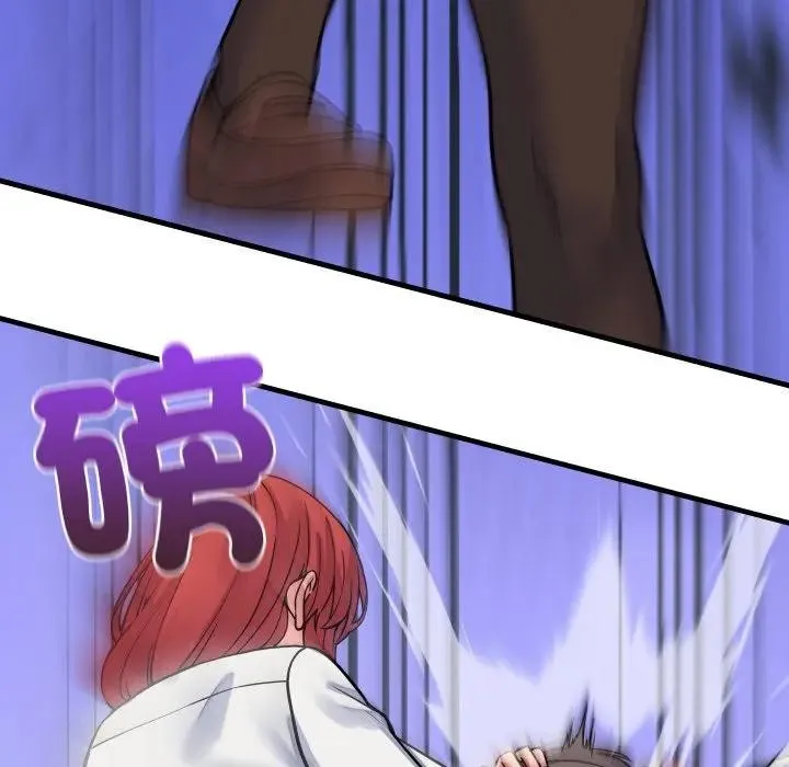 少爷的替身 第43話 第76页