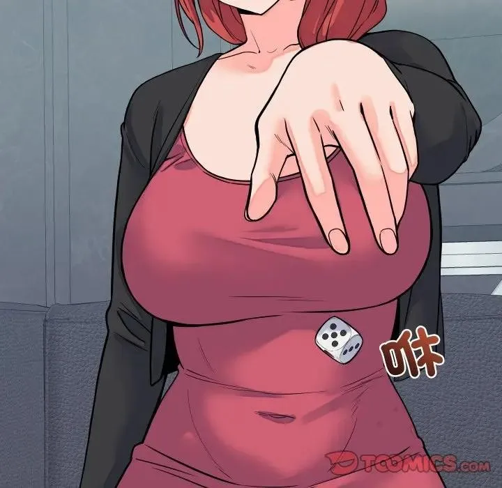 少爷的替身 第43話 第45页