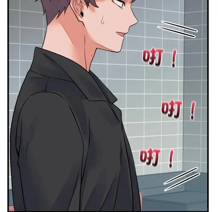 少爷的替身 第43話 第59页