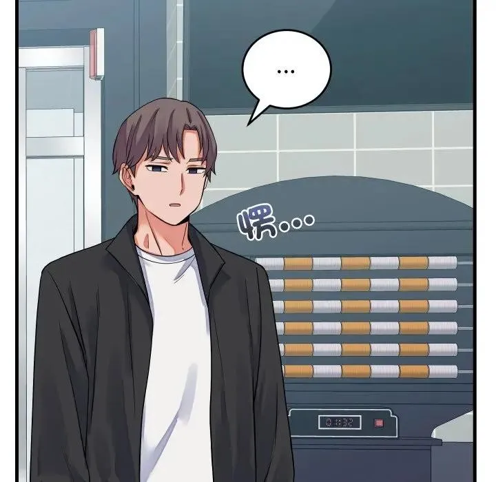 少爷的替身 第43話 第49页