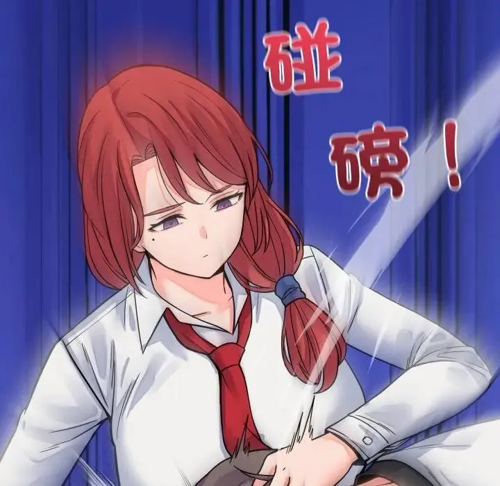 少爷的替身 第43話 第74页