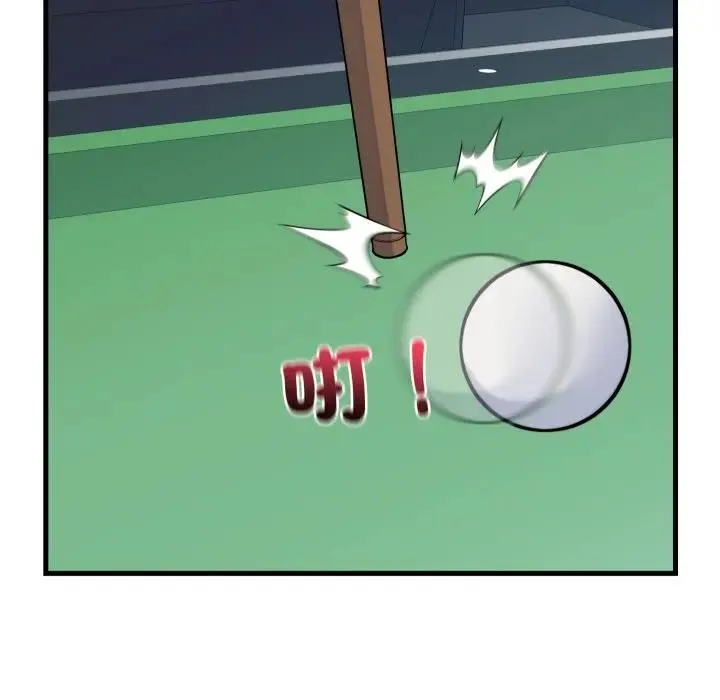 少爷的替身 第43話 第54页