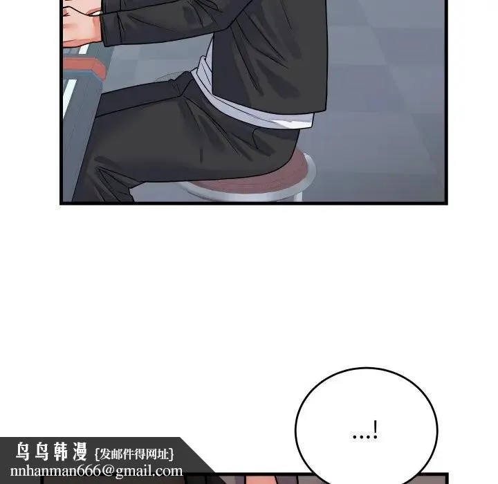 少爷的替身 第43話 第82页