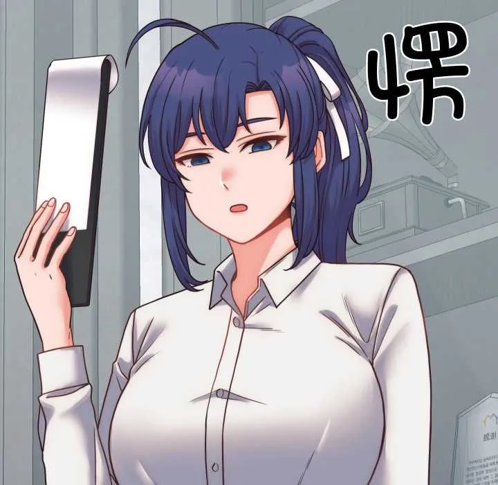 少爷的替身 第28話 第103页