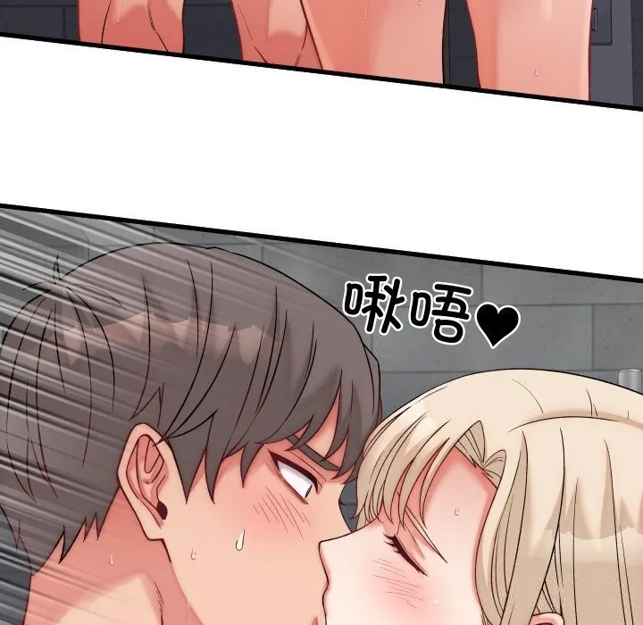 少爷的替身 第13話 第72页