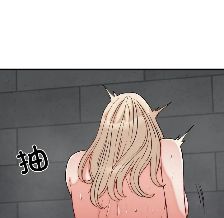少爷的替身 第13話 第13页