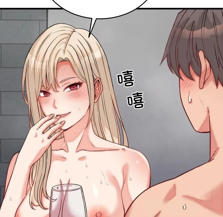 少爷的替身 第13話 第68页