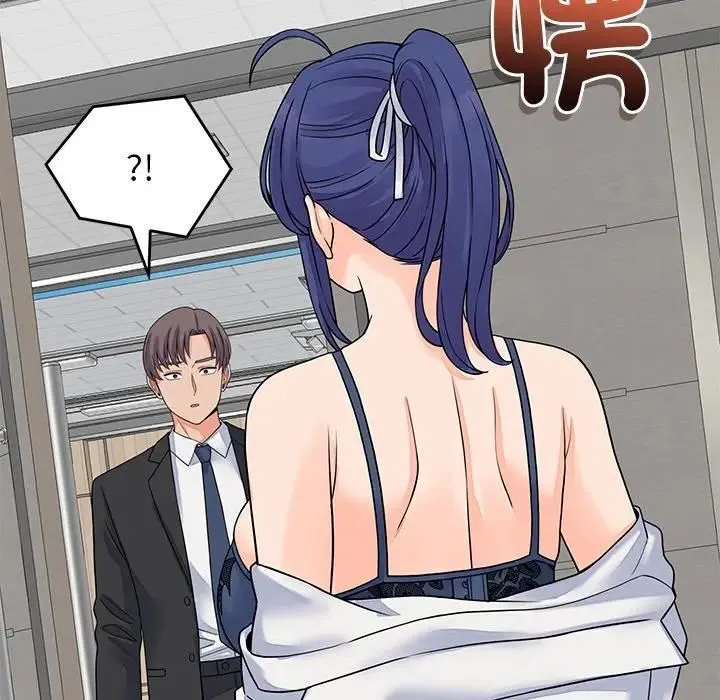 少爷的替身 第48話 第162页