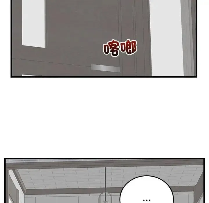 少爷的替身 第48話 第149页
