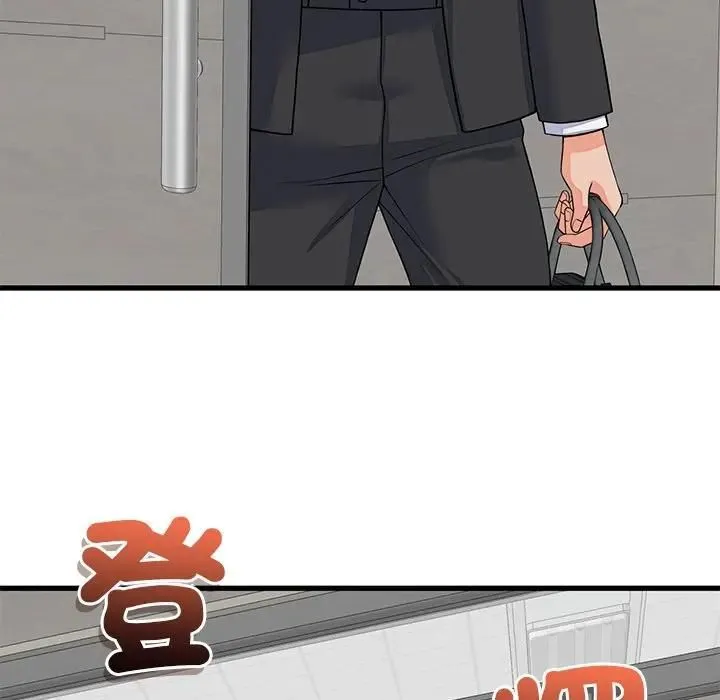 少爷的替身 第48話 第161页