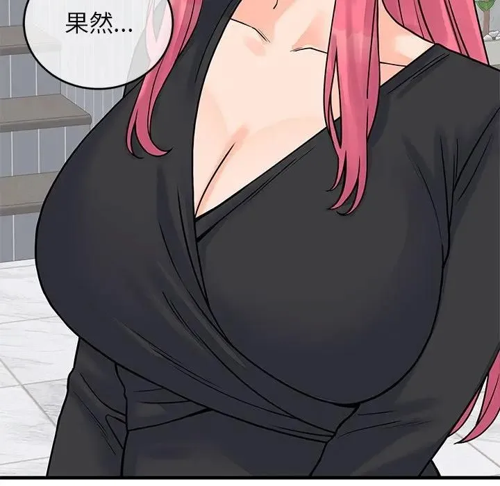 少爷的替身 第48話 第153页