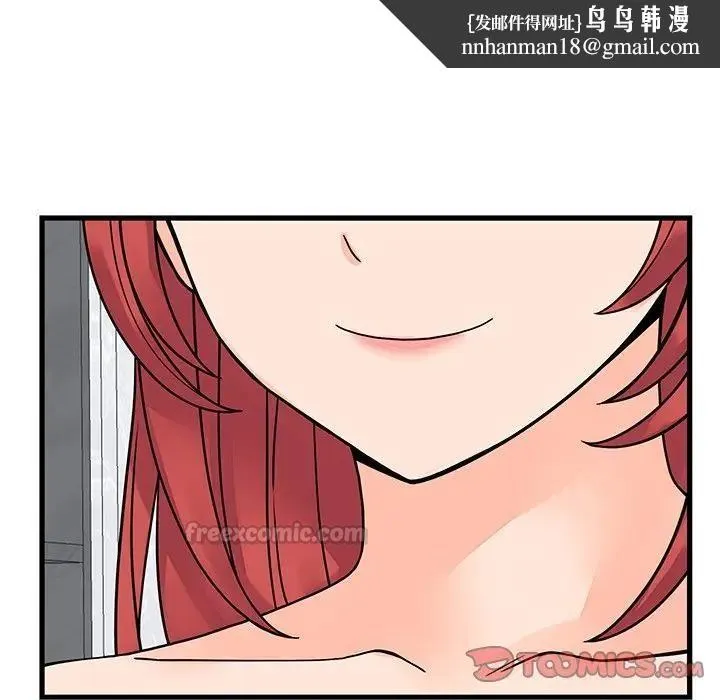 少爷的替身 第48話 第84页