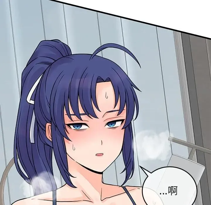 少爷的替身 第48話 第164页