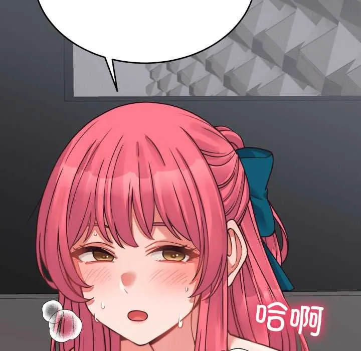 少爷的替身 第27話 第54页