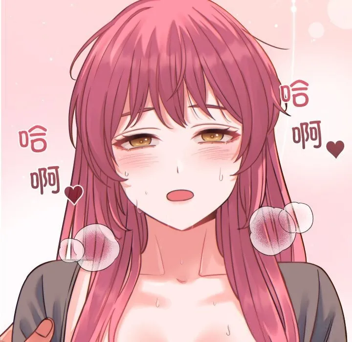 少爷的替身 第17話 第137页