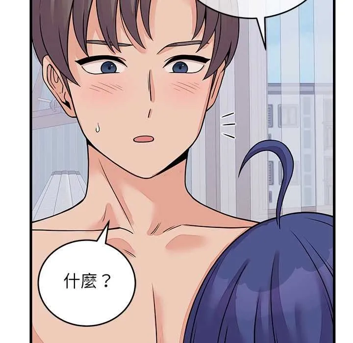 少爷的替身 第51話 第148页